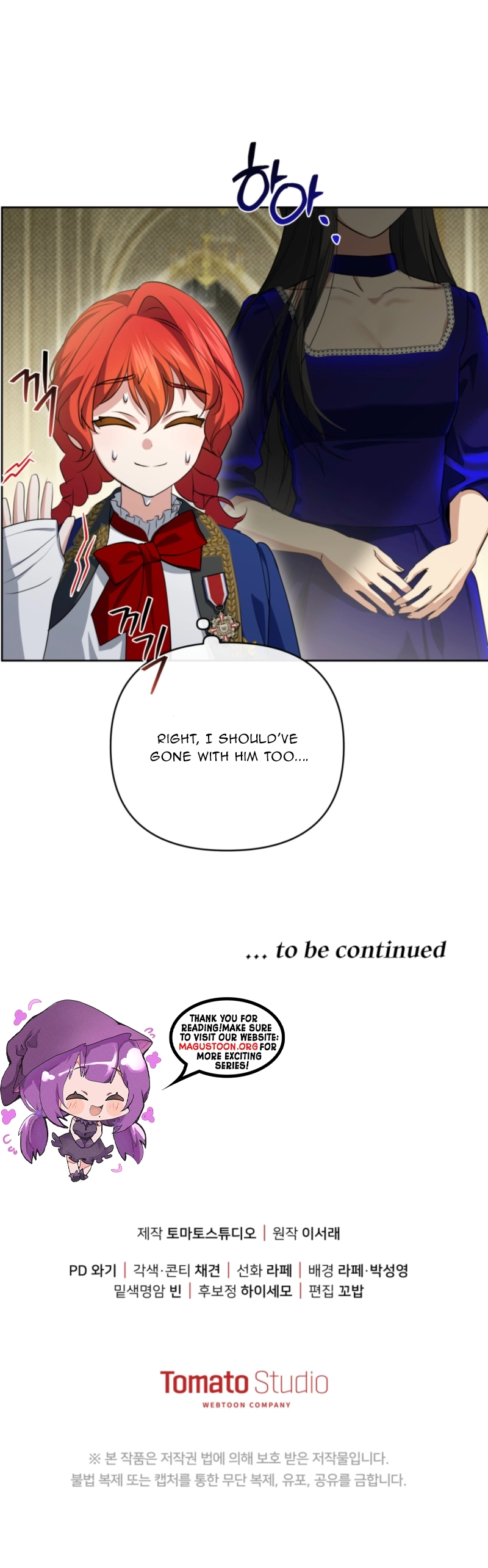 Enemy I Met at My Engagement Chapter 17 Page 11